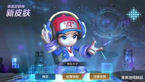 电玩小子爆料视频大全最新,揭秘游戏界幕后风云